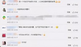 山东爆料最新新闻报道视频,视频揭露惊人真相，事件详情曝光